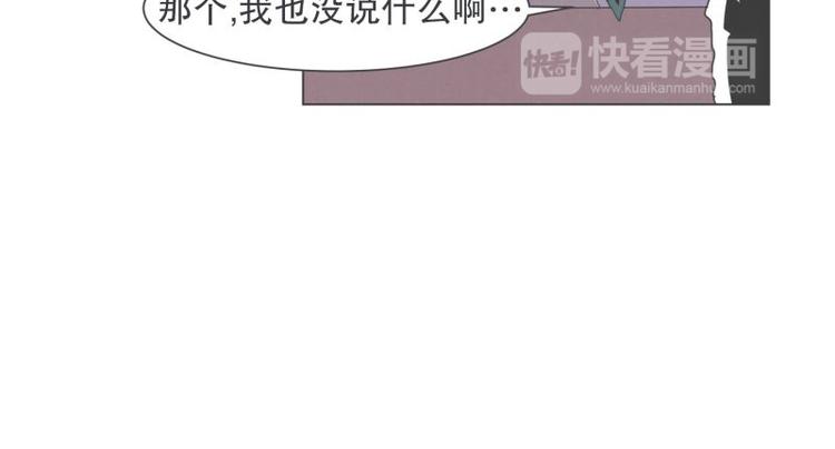 《就这样成为魔王了？！》第43话 勇者的工作 第11页