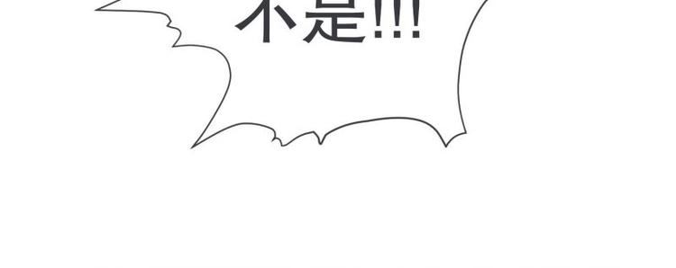 《就这样成为魔王了？！》第43话 勇者的工作 第20页