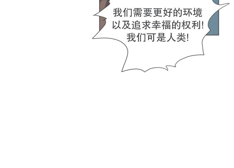 《就这样成为魔王了？！》第43话 勇者的工作 第26页