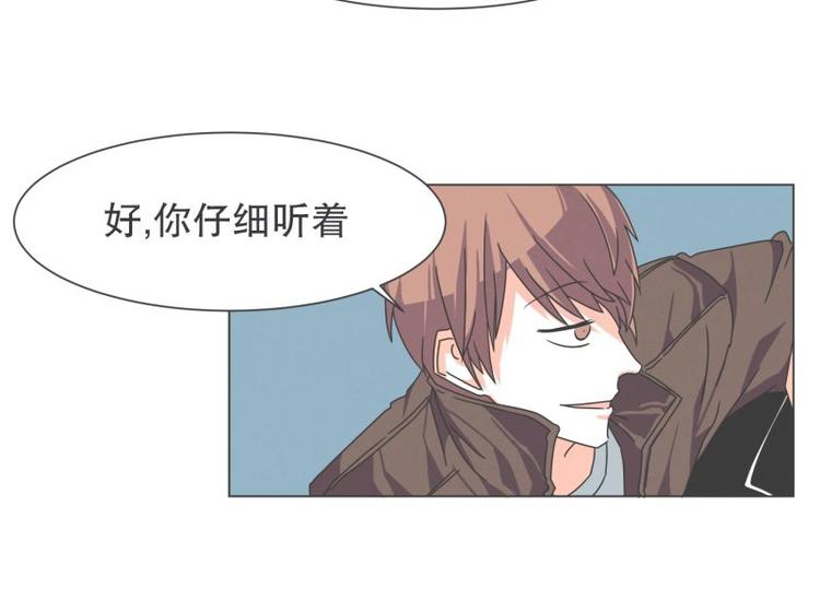 《就这样成为魔王了？！》第43话 勇者的工作 第30页