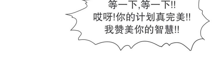 《就这样成为魔王了？！》第43话 勇者的工作 第41页
