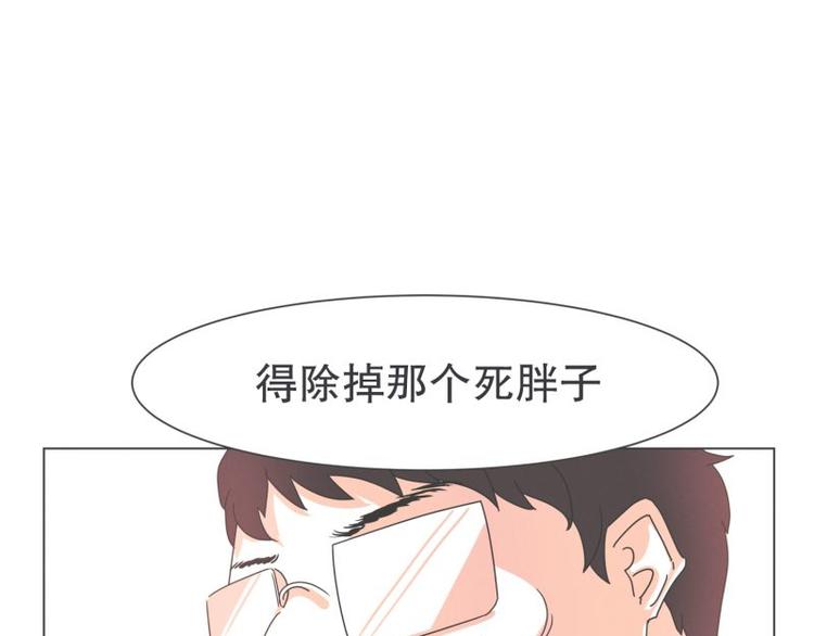 《就这样成为魔王了？！》第43话 勇者的工作 第46页