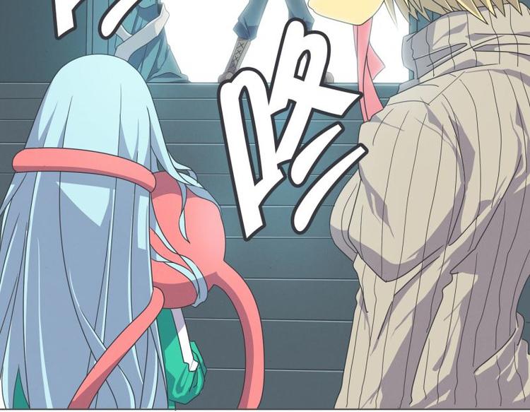 《就这样成为魔王了？！》第44话 除掉BS的计划 第11页