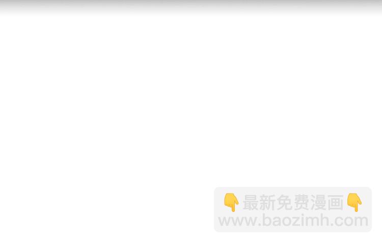 《就这样成为魔王了？！》第44话 除掉BS的计划 第26页