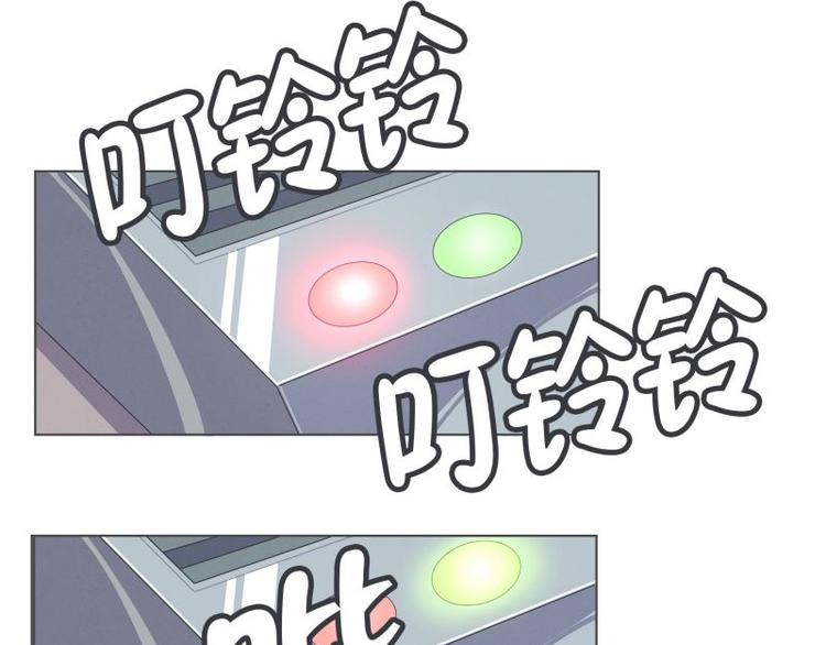《就这样成为魔王了？！》第44话 除掉BS的计划 第27页