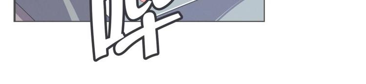 《就这样成为魔王了？！》第44话 除掉BS的计划 第28页