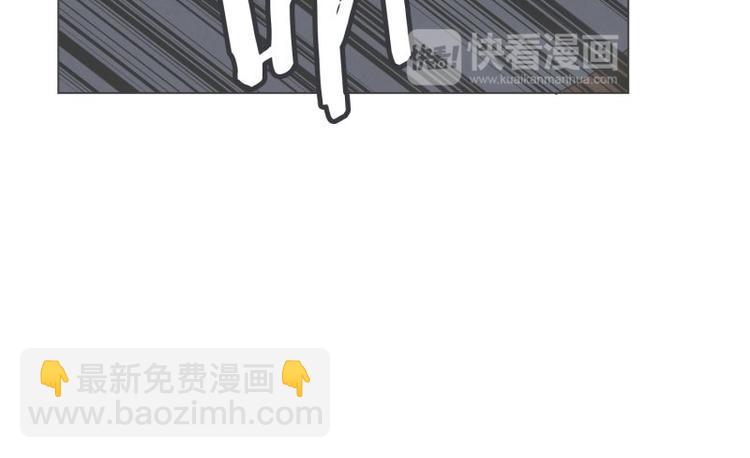 《就这样成为魔王了？！》第42话 魔王的尊严 第15页