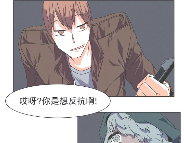 《就这样成为魔王了？！》第42话 魔王的尊严 第16页