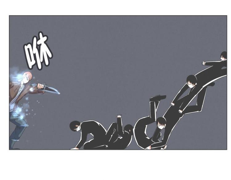 《就这样成为魔王了？！》第42话 魔王的尊严 第18页