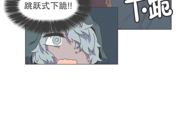 《就这样成为魔王了？！》第42话 魔王的尊严 第20页