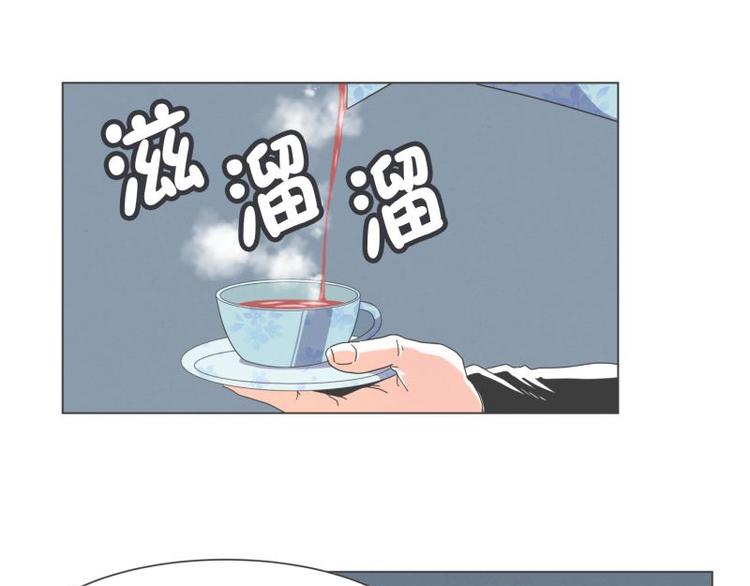 《就这样成为魔王了？！》第42话 魔王的尊严 第21页
