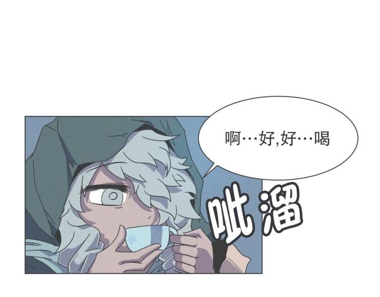 《就这样成为魔王了？！》第42话 魔王的尊严 第24页
