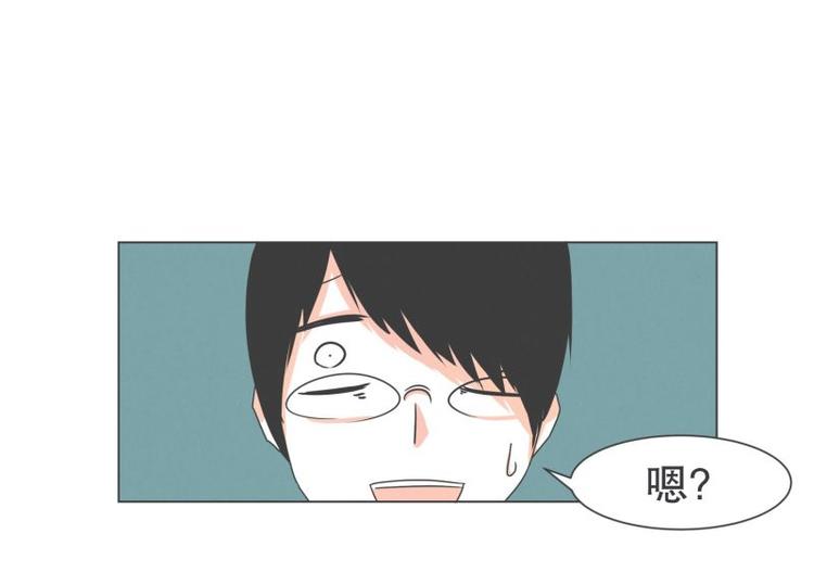 《就这样成为魔王了？！》第42话 魔王的尊严 第35页