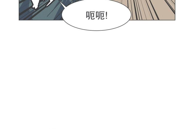 《就这样成为魔王了？！》第42话 魔王的尊严 第45页