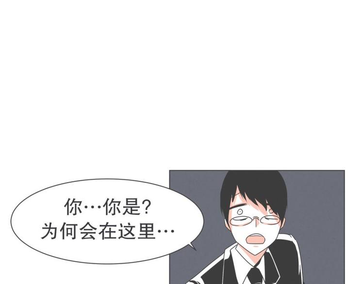 《就这样成为魔王了？！》第42话 魔王的尊严 第4页