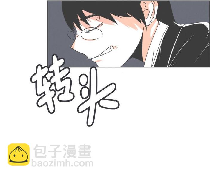 《就这样成为魔王了？！》第42话 魔王的尊严 第6页
