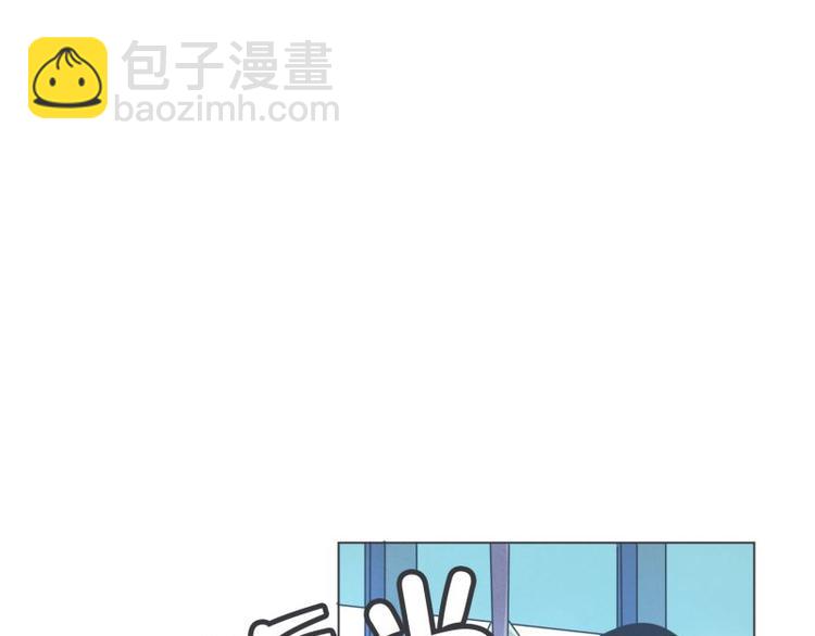 《就这样成为魔王了？！》第41话 本以为是个好人 第27页