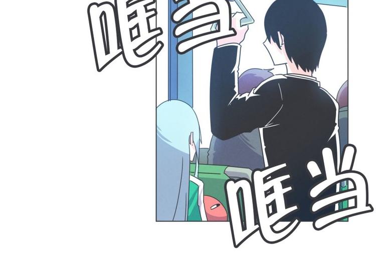 《就这样成为魔王了？！》第41话 本以为是个好人 第28页