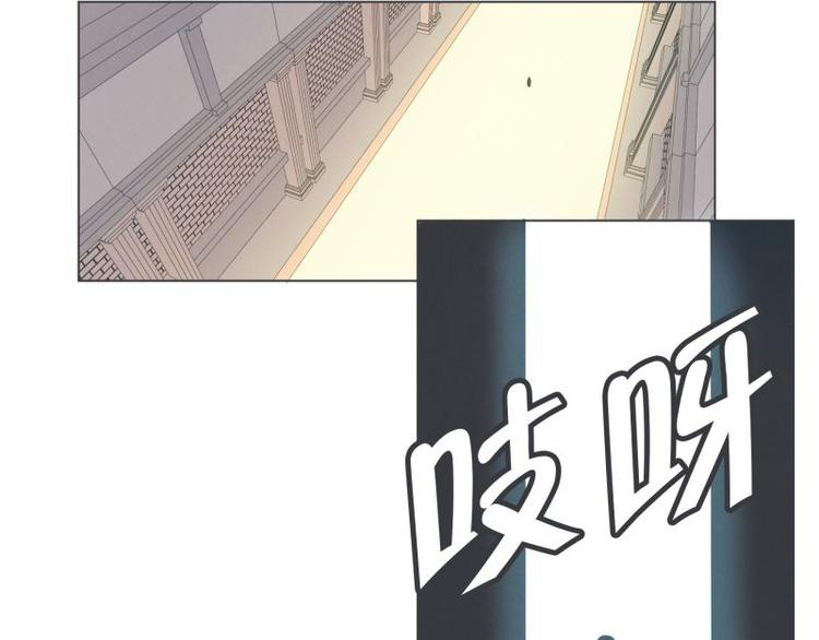 《就这样成为魔王了？！》第41话 本以为是个好人 第31页