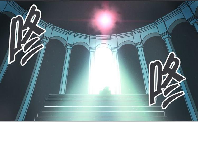 《就这样成为魔王了？！》第41话 本以为是个好人 第43页
