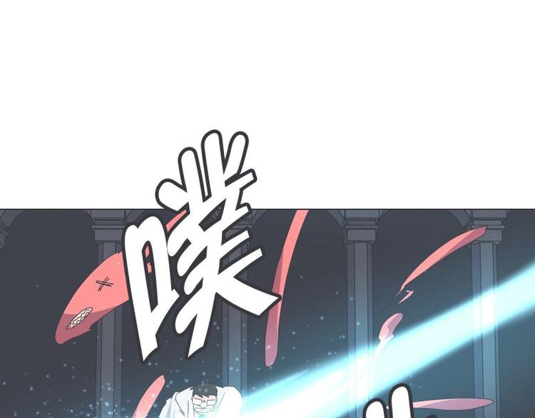 《就这样成为魔王了？！》第48话 经理(临时) 第27页