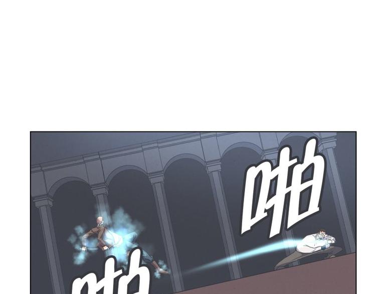 《就这样成为魔王了？！》第48话 经理(临时) 第2页