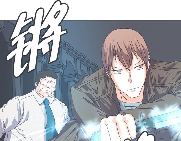《就这样成为魔王了？！》第48话 经理(临时) 第32页