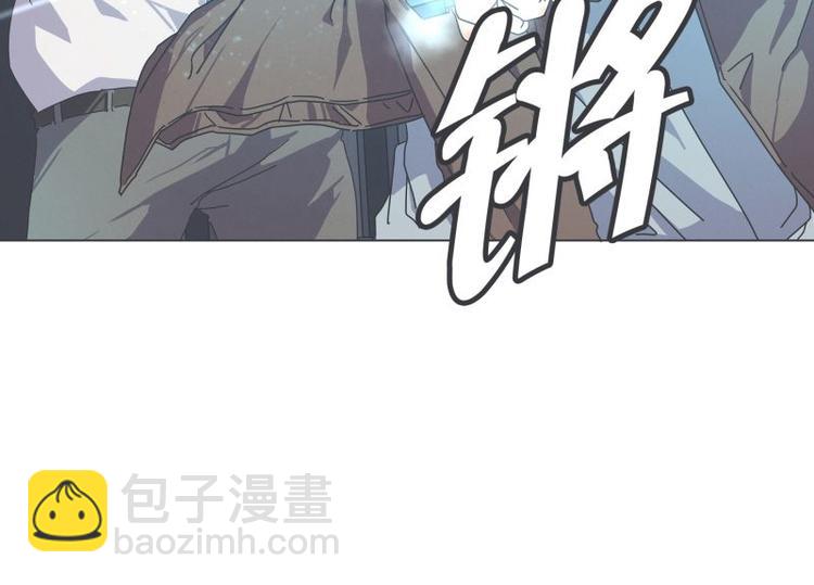 《就这样成为魔王了？！》第48话 经理(临时) 第33页