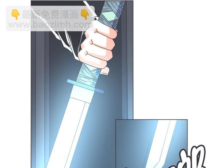 《就这样成为魔王了？！》第48话 经理(临时) 第40页