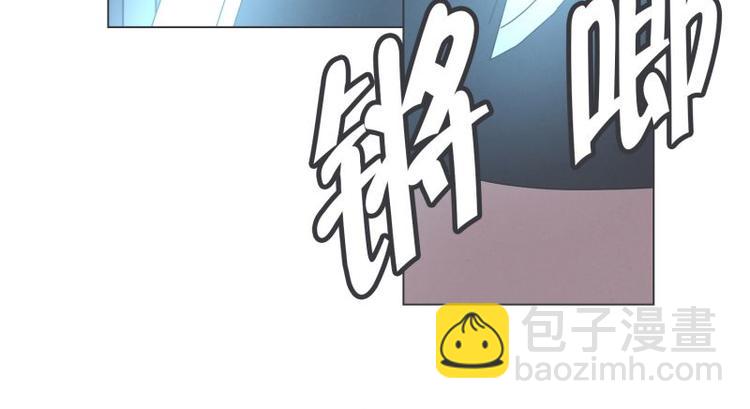 《就这样成为魔王了？！》第48话 经理(临时) 第41页