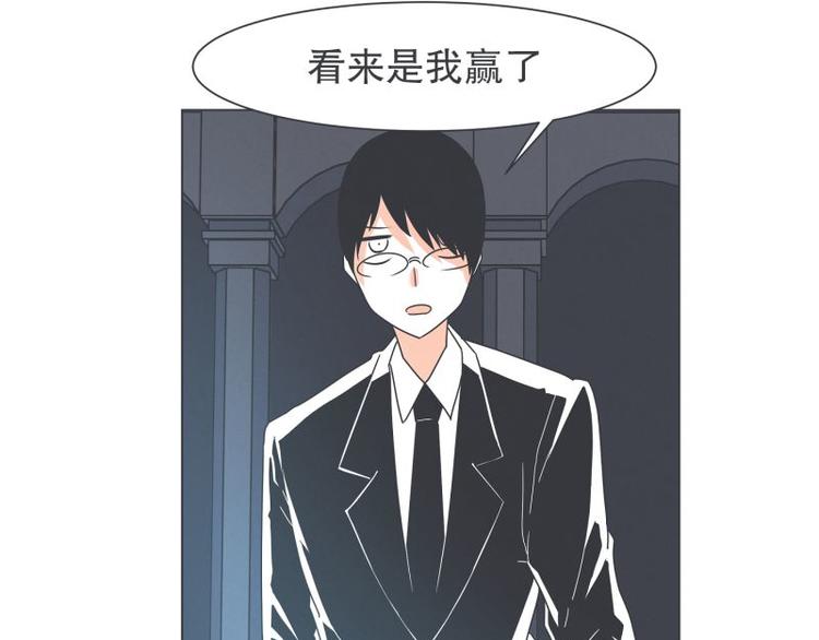 《就这样成为魔王了？！》第48话 经理(临时) 第42页