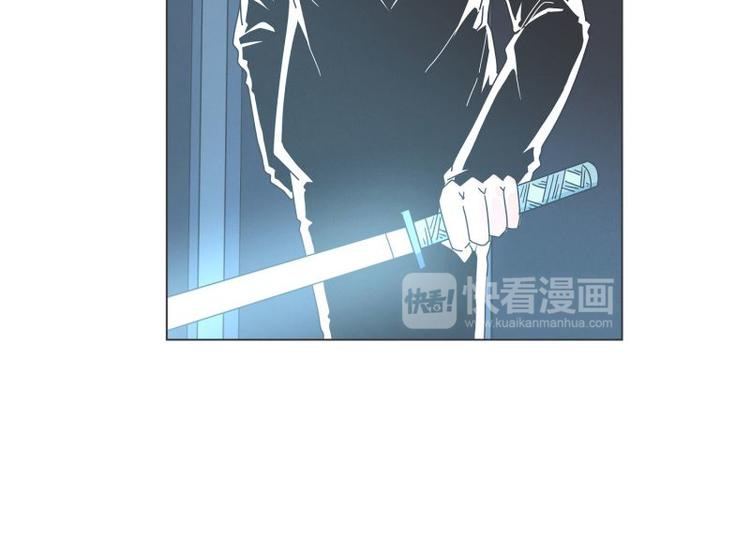 《就这样成为魔王了？！》第48话 经理(临时) 第43页