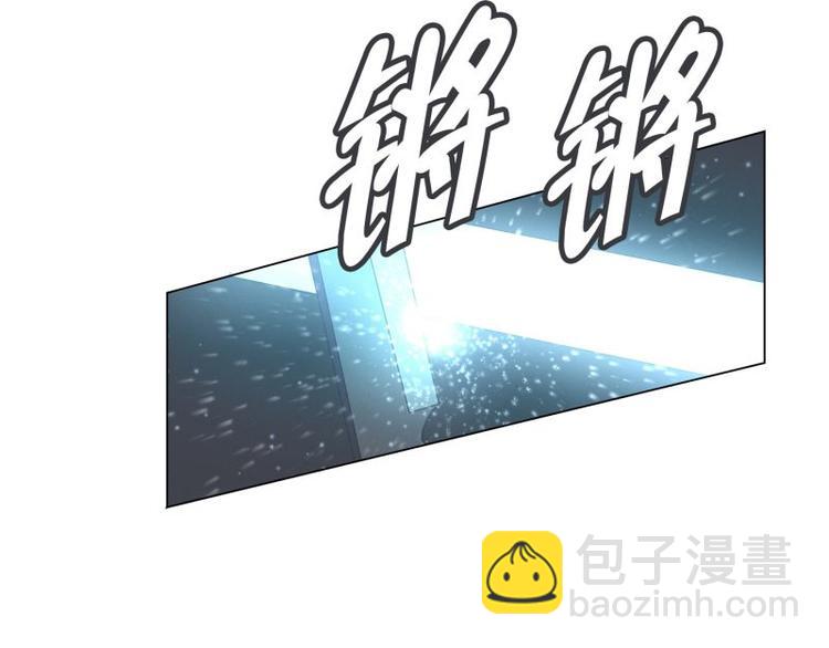 《就这样成为魔王了？！》第48话 经理(临时) 第7页