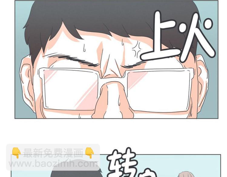 《就这样成为魔王了？！》第45话 计划进行中 第13页