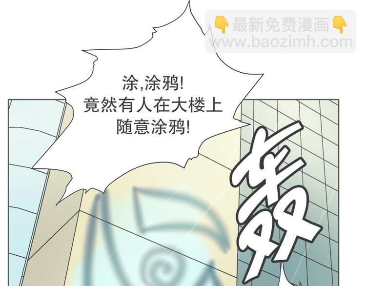 《就这样成为魔王了？！》第45话 计划进行中 第16页