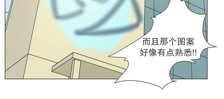 《就这样成为魔王了？！》第45话 计划进行中 第17页