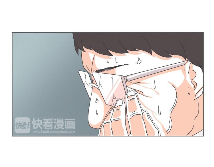 《就这样成为魔王了？！》第45话 计划进行中 第23页