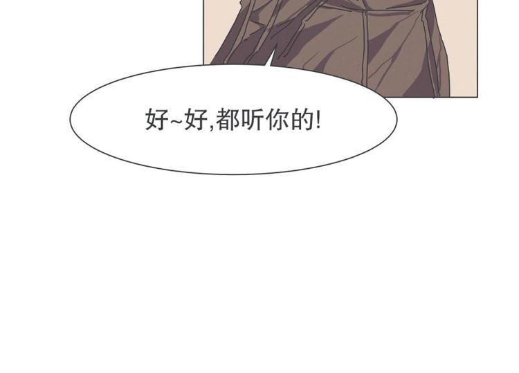 《就这样成为魔王了？！》第45话 计划进行中 第38页