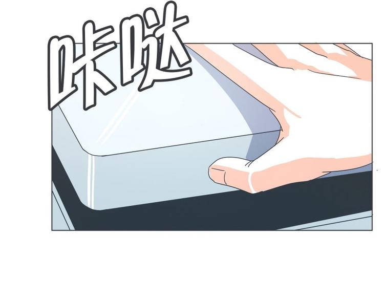 《就这样成为魔王了？！》第45话 计划进行中 第43页
