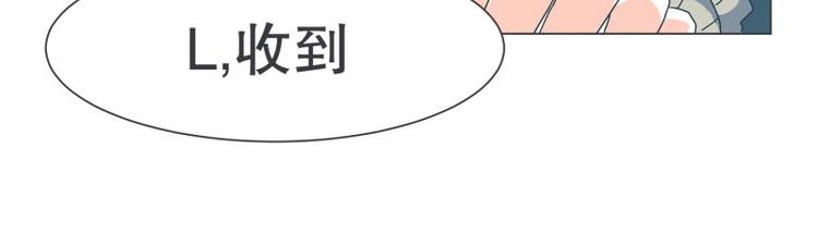 《就这样成为魔王了？！》第45话 计划进行中 第48页