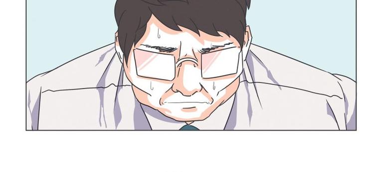 《就这样成为魔王了？！》第45话 计划进行中 第8页