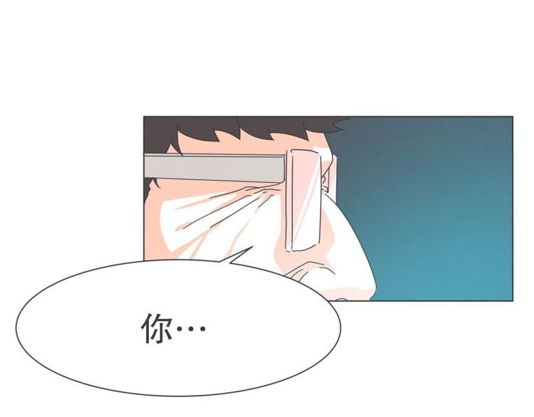 《就这样成为魔王了？！》第47话 尤金与艾莎的爱情 第15页