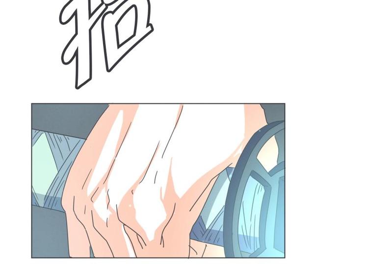 《就这样成为魔王了？！》第47话 尤金与艾莎的爱情 第24页