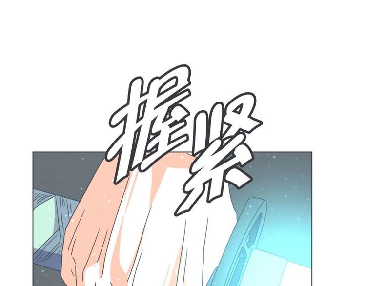 《就这样成为魔王了？！》第47话 尤金与艾莎的爱情 第25页