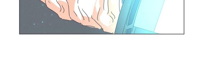 《就这样成为魔王了？！》第47话 尤金与艾莎的爱情 第26页
