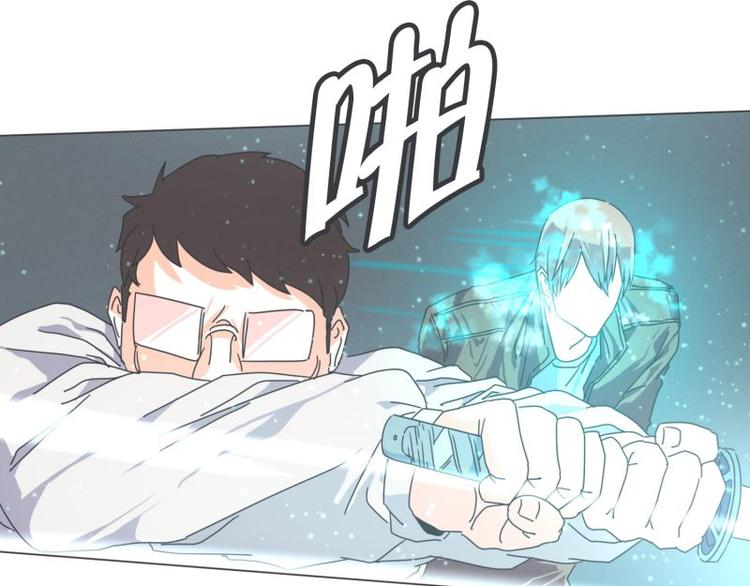《就这样成为魔王了？！》第47话 尤金与艾莎的爱情 第29页