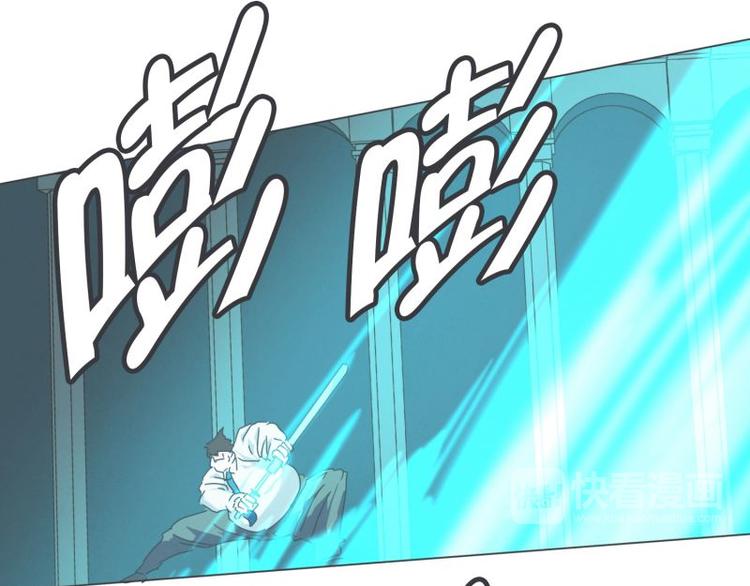 《就这样成为魔王了？！》第47话 尤金与艾莎的爱情 第31页