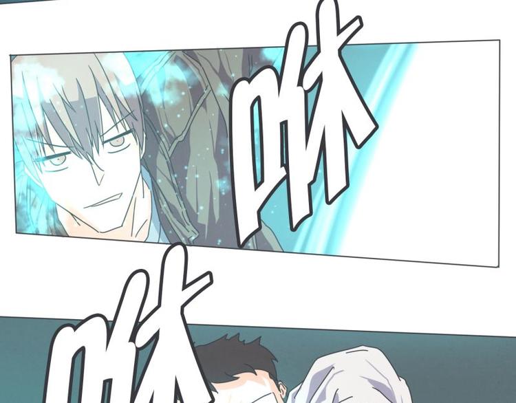 《就这样成为魔王了？！》第47话 尤金与艾莎的爱情 第32页