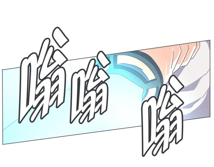 《就这样成为魔王了？！》第47话 尤金与艾莎的爱情 第34页