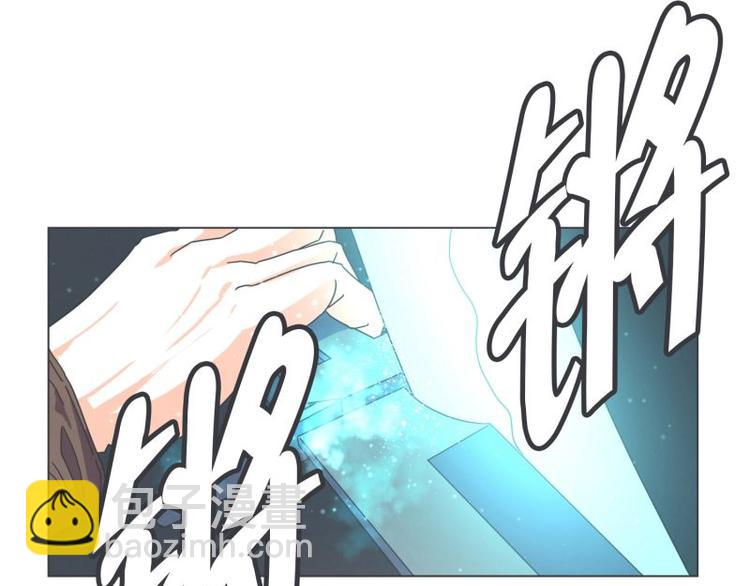 《就这样成为魔王了？！》第47话 尤金与艾莎的爱情 第36页